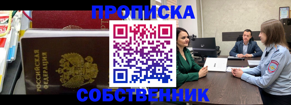 регистрация в Топках