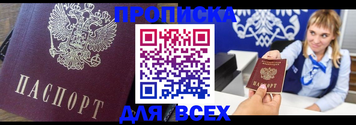 временная регистрация госуслуги в Топках